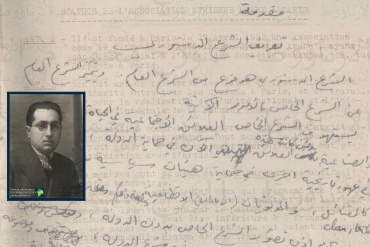 من الأرشيف الشخصي لمحسن البرازي (1902-1949): من الأكاديميا إلى رئيس حكومة الانقلاب العسكري الأول في سوريا (1-3)